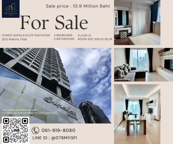 Condo For SALE "Supalai Elite Phayathai" -- 2 bedrooms 106.03 Sq.m. -- 10.9 Million Baht -- Luxurious in the heart of Bangkok, Best Price!
