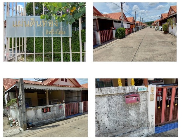 ขายทาวน์เฮ้าส์โครงการแผ่นดินทอง ลิฟวิ่งโฮม อำเภอปลวกแดง ชลบุรี 