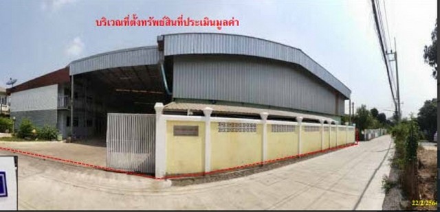 ขายโรงงาน  ตำบลท่าทองหลาง  อำเภอบางคล้า ฉะเชิงเทรา 