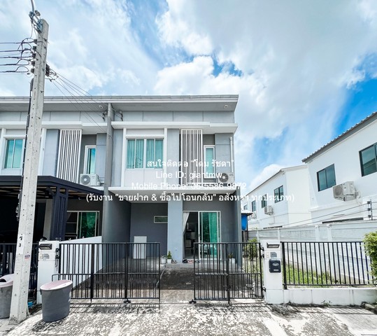 Townhome ขายทาวน์โฮม 2 ชั้น ในโครงการย่านประชาอุทิศ-สุขสวัสดิ์ 3 น 2 น้ำ 29.2 ตร.ว. 29 ตารางวา 0 NGAN 0 RAI 3 ห้องนอน 2 ห้องน้ำ 3185000 - ไม่ไกลจาก โรงพยาบาลบางปะกอก 3 ดีลดีสุด ณ จุดนี้ กรุงเทพ