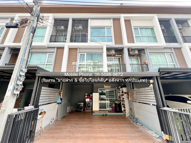 Sale townhome ขายทาวน์โฮม 3 ชั้น ในโครงการ ย่านบางขุนเทียน (ใกล้เซ็นทรัล พระราม 2) 3 น 3 น้ำ 18.2 ตร.ว. 3นอน 3675000 THAI BAHT   โครตถูก