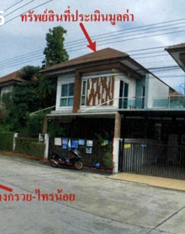 ขาย บ้านแฝด หมู่บ้านชวนชมพาร์ค 3 ลดราคาพิเศษ ถึงสิ้นเดือนนี้
