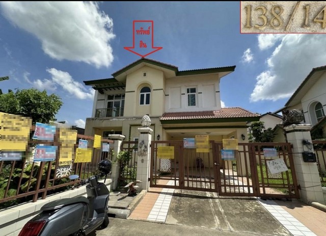 ขาย บ้านเดี่ยว โครงการรสา สแปนิช คอร์ทยาร์ด ลดราคาพิเศษ