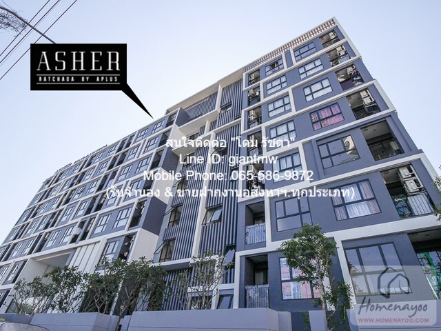 CONDOMINIUM Asher Ratchada แอชเชอร์ รัชดา พื้นที่เท่ากับ 27 ตาราง.เมตร 1ห้องนอน ใกล้กับ MRT สุทธิสาร สะอาดปลอดภัย เป็นคอนโดหรูพร้อมอยู่ ที่มีการตกแต่งภายในเพิ่มเติมได้แบบเรียบหรู และมีทำเลสวยสามารถมองเห็นวิวเมือง พร้อมพื้นที่ส่วนกลาง และสิ่งอำนวยความ