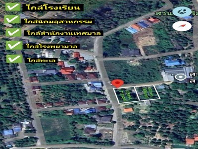 เนรมิตรบ้านในฝันที่นี่!!ที่ดินกลางเมืองระยองถมแล้ว  !!!  ขายที่ดิน 202 ตรว. ตำบลนาตาขวัญ อำเภอเมือง จังหวัดระยอง