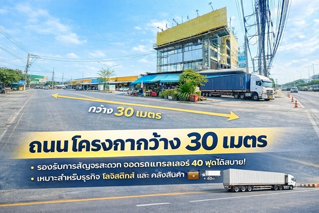 ใกล้โลตัสมีนบุรี 900 ม. Mega Home สุวินทวงศ์ 800ม. โกดังให้เช่า 1 นอน 1 น้ำ  54ตร.ว. 216ตร.ม. .ทำเลติดถนนใหญ่  