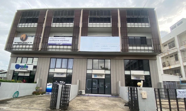 ขายตึก 4 ชั้น ซอยลาดพร้าว 101 บางกะปิ กรุงเทพ ใกล้เซ็นทรัล อีสต์วิลล์