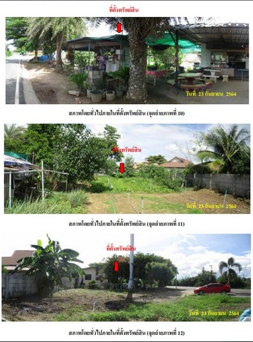 ขาย โกดัง   ตำบลวังขนาย   อำเภอท่าม่วง    กาญจนบุรี