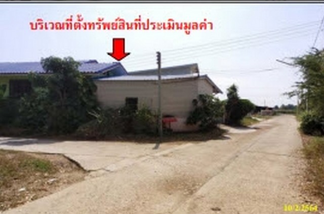 ขายบ้านแฝด มือสอง ตำบลดอนทราย อำเภอบ้านโพธิ์ ฉะเชิงเทรา