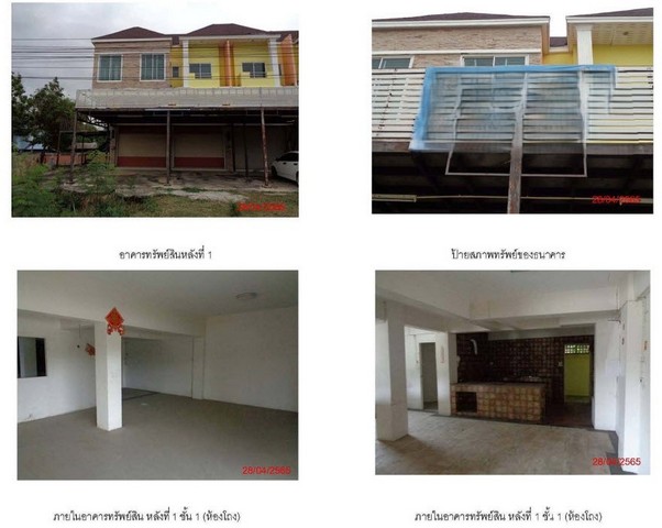 ขาย อาคารพาณิชย์ อำเภอภาชี พระนครศรีอยุธยา    ห่างจาก ที่ว่าการอำเภอภาชี 1.1km.	