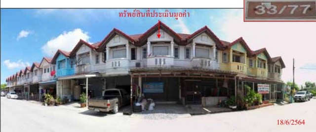 ขายทาวน์เฮ้าส์ หมู่บ้านสุจิตรา ตำบลคลองประเวศ อำเภอบ้านโพธิ์ ฉะเชิงเทรา