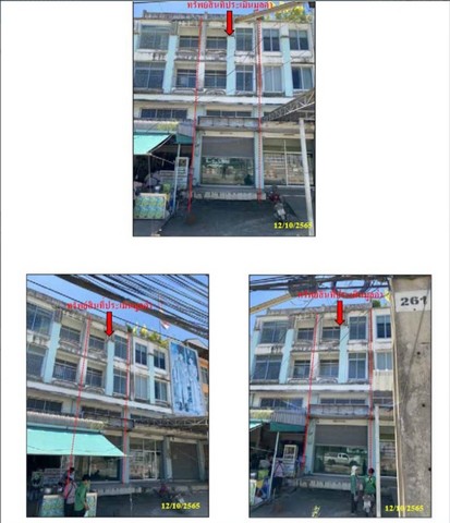 ขายอาคารพาณิชย์ 3 ชั้น ตำบลบางตีนเป็ด อำเภอเมืองฉะเชิงเทรา ฉะเชิงเทรา