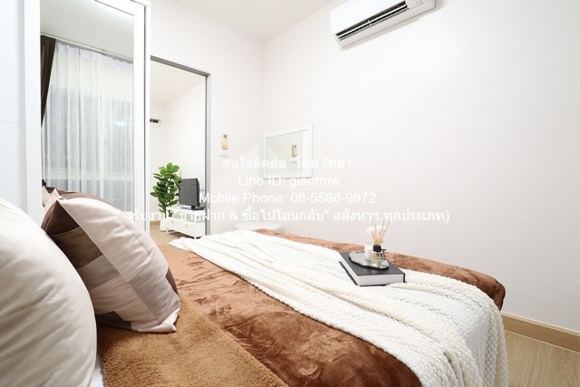 คอนโด เดอะคิทท์ แจ้งวัฒนะ The Kith Chaengwattana  9990000 BAHT. ใกล้ Big C Extra BIG SALE นนทบุรี