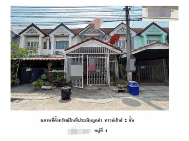 ขายทาวน์เฮ้าส์  โครงการบ้านเต็มรัก นนทบุรี (PG-NON630055)