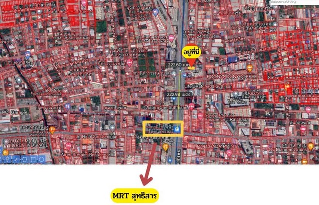 ขายที่ดินรัชดาต่ำกว่าราคาประเมิน ขายที่ดินใกล้ mrt สุทธิสาร