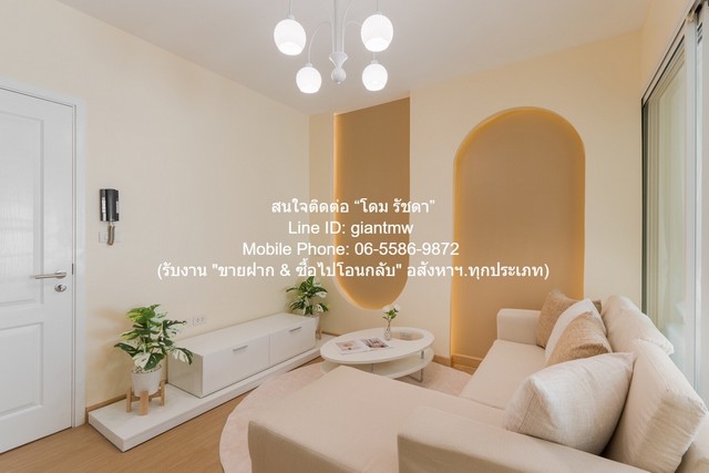 condo. ฟิวส์ โมเบียส รามคำแหง สเตชั่น 30 ตารางเมตร 1 นอน 1 BATHROOM 1690000 บ. ONE PRICE! กรุงเทพ