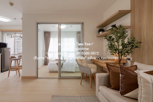 Condo. เดอะ ทรัสต์ เรสซิเด้นซ์ ปิ่นเกล้า น่า-อยู่ เป็นคอนโด High Rise 30 ชั้น สไตล์ Modern Simplicity โดดเด่นด้วยทำเลติดถนนบรมราชชนนี ใกล้ MRT บางยี่ขัน (ประมาณ 5-10 นาที) เดินทางเข้าเมืองสะดวก และใกล้เซ็นทรัล ปิ่นเกล้า เหมาะแก่การอยู่อาศัยด้วยสิ่งอำ