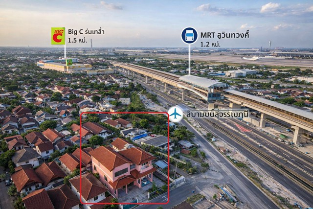 ใกล้ MRT สุวินทวงศ์ 1.2 กม. บ้านหันหน้าไม่ชนใคร สุวินทวงศ์ 26–30 บึงขวาง3 บ้านเดี่ยวหลังใหญ่ ร่มเกล้า1-7จอดรถได้ 2 ฝั่ง รวม 4 คัน 