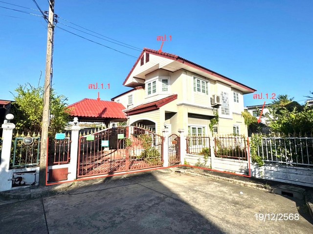 ขายบ้านเดี่ยว สถาพร เอ็กซ์คลูซีฟ กรีนโซน ธัญบุรี  ปทุมธานี