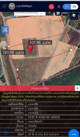 ขายที่ดินบ้านบึงชลบุรี ที่ดินแปลงสวย เนื้อที่ 21 ไร่ ทำเลดี พื้นที่ EEC สีเหลืองอ่อน ที่ดินเหมาะทำโรงงาน, ทำโกดัง Warehouse 