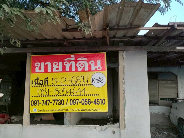 ขายที่ดินทำเลทองติดถนน 2 ด้าน  5-2-68 ไร่  บางช้าง สามพราน ติดถนนคลองใหม่