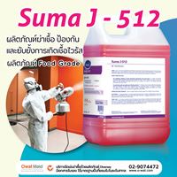 Suma J-512 | ซูม่า เจ512