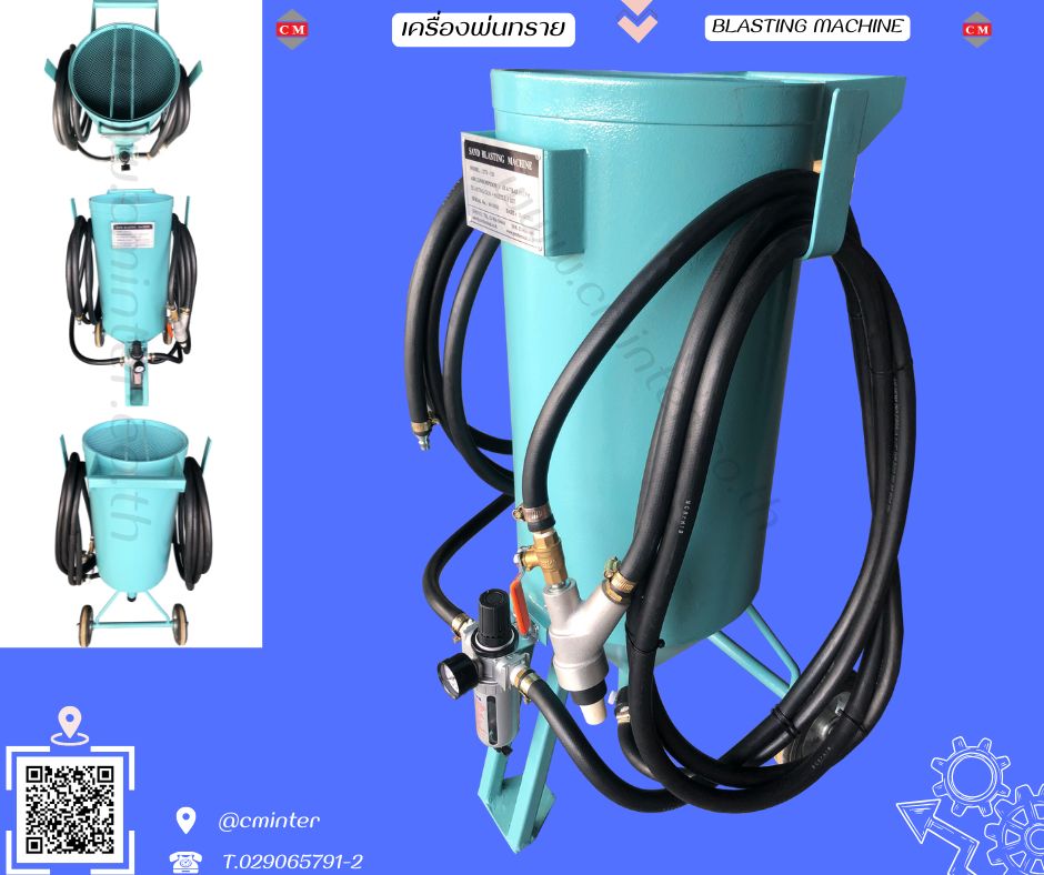 ถังพ่นทรายกลางแจ้ง ระบบ Suction ลอกผิว ลอกสนิม ทำความสะอาดแม่พิมพ์ ทรายพ่น