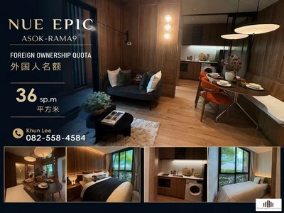 Pet Parents, this one is for you! Discover the new pet-friendly condominium, Nue Epic Asok-Rama9, featuring dedicated pet facilities.