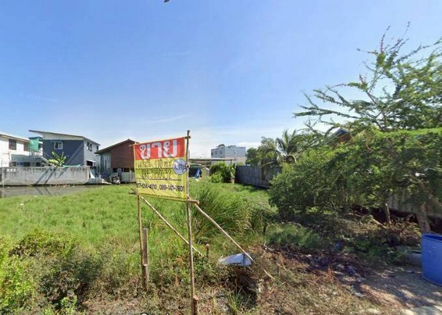 ขายด่วน ที่ดินเปล่าแปลงสวย 110ตารางวา  ประชาอุทิศ90  คลองหลอดปิ้ง3  พระสมุทรเจดีย์