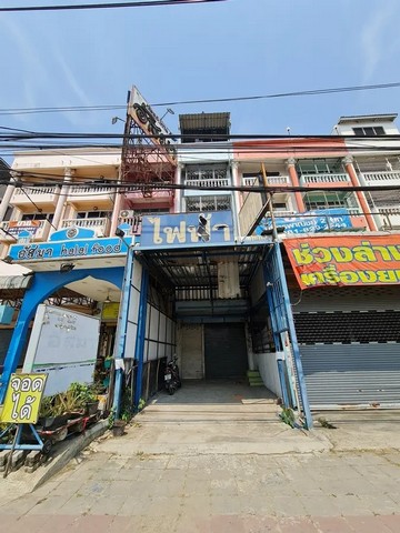  ขาย อาคารพาณิชย์ ราชพฤกษ์ เมืองนนทบุรี ราคาโปรโมชั่น ลดพิเศษ