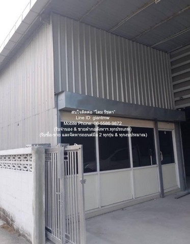 DSL-1111 ให้เช่า โกดัง ให้เช่าโกดัง หรือคลังสินค้า พร้อมสำนักงาน ใจกลางเมือง (ใกล้ MRT สุทธิสาร) 460 ตร.ม. ราคา 250 บาท/ตร.ม. ใกล้กับ