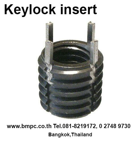 Keensert, Keylock insert, Clav sert, Solid bushing, พุกซ่อมเกลียว, thread insert